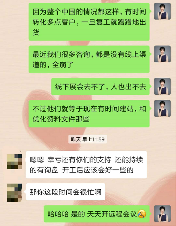 九亿全球赢销独立站建站好评