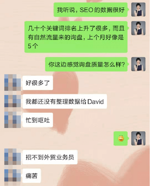 九亿全球赢销领英好评