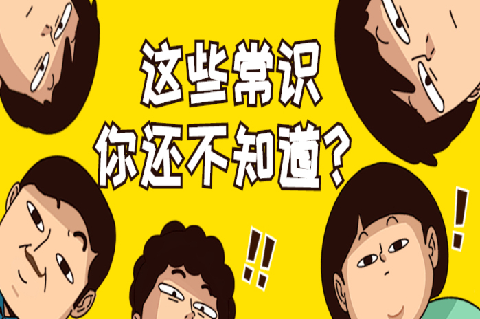 再花哨的独立站，也逃不开这些常识