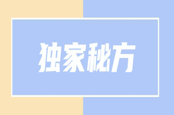 4大独立站获客模式，你适合哪一种？