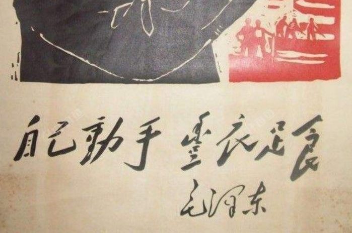 论独立（站）的重要性